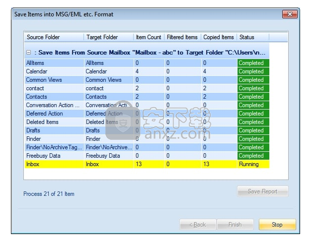 Shoviv Exchange Recovery Manager(Exchang恢复软件)