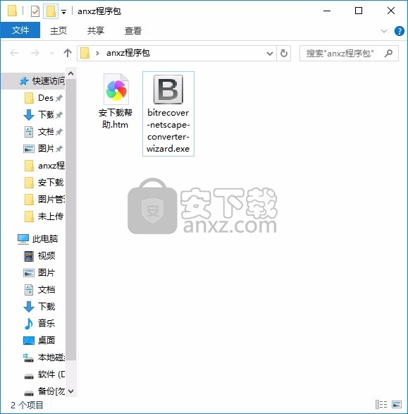 Netscape Converter Wizard(Netscape转换工具)