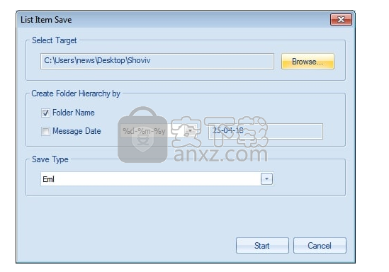 Shoviv Exchange Recovery Manager(Exchang恢复软件)