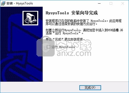 Hysys Tools(物料平衡表自动生成工具)