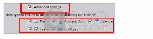 IncrediMail to Zimbra Wizard(文件转换工具)