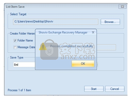 Shoviv Exchange Recovery Manager(Exchang恢复软件)