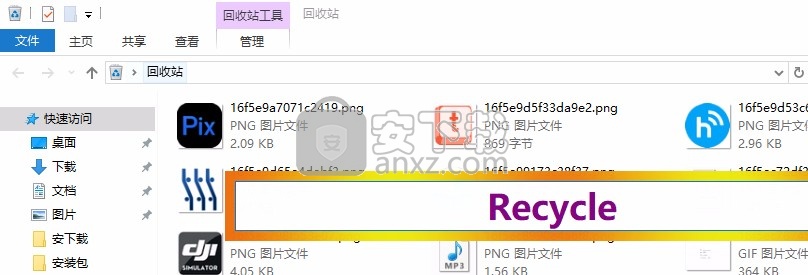 PD软件(快速启动配置工具)