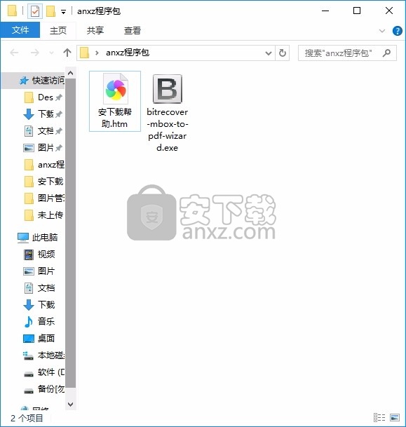 MBOX to PDF Wizard(MBOX转PDF)