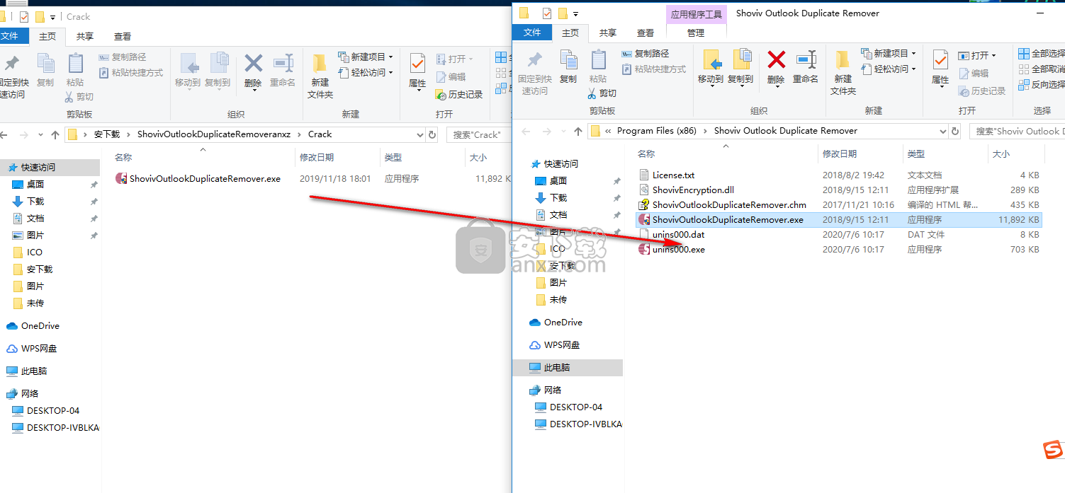 Shoviv Outlook Duplicate Remover(重复邮件删除工具)