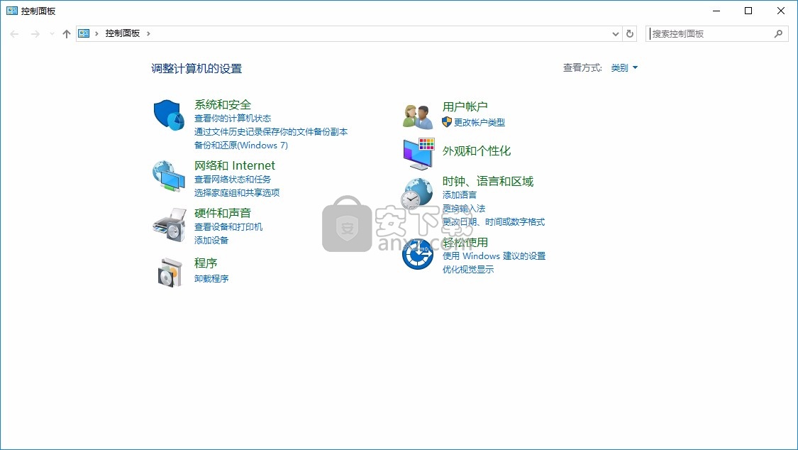 PD软件(快速启动配置工具)