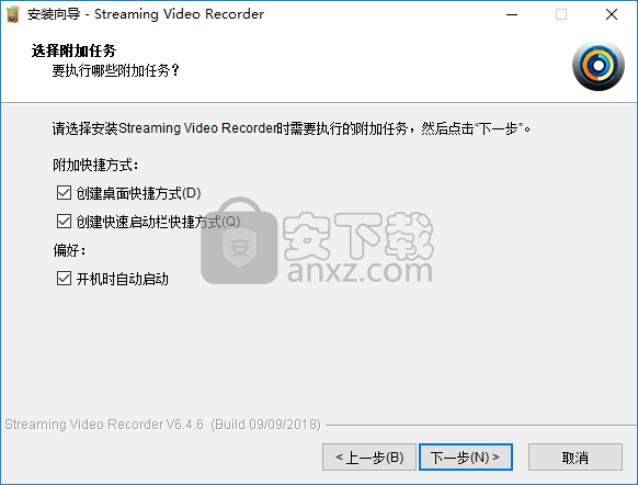 Apowersoft Streaming Video Recorder(流媒体视频录制工具)