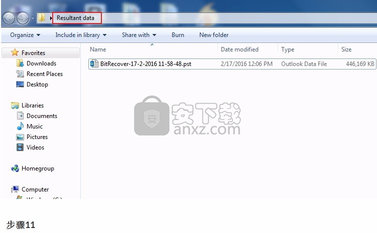 Netscape Converter Wizard(Netscape转换工具)