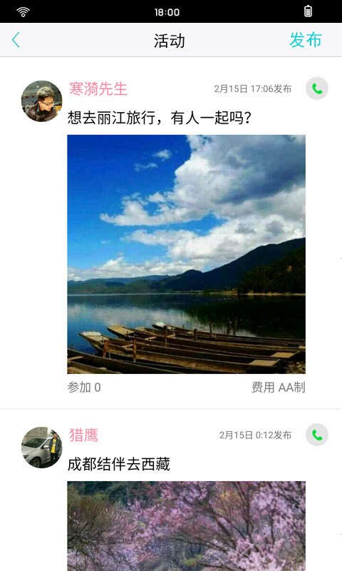 绿色壁纸(1)