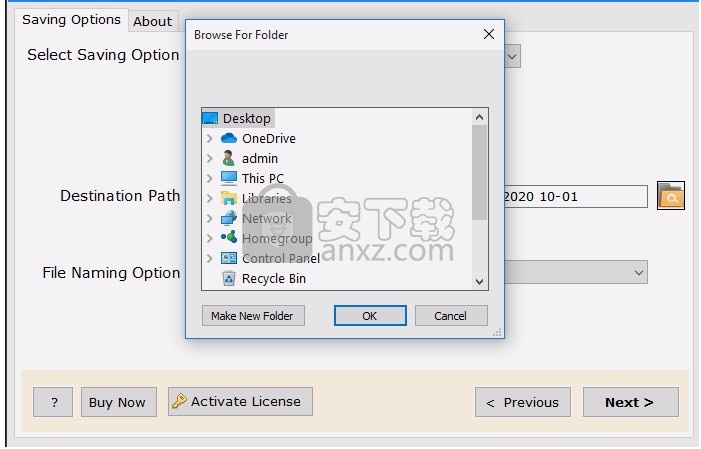IncrediMail to Zimbra Wizard(文件转换工具)