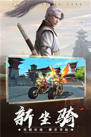 永无止境