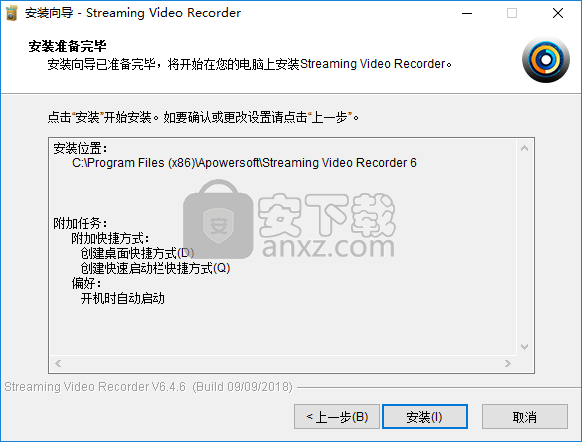 Apowersoft Streaming Video Recorder(流媒体视频录制工具)