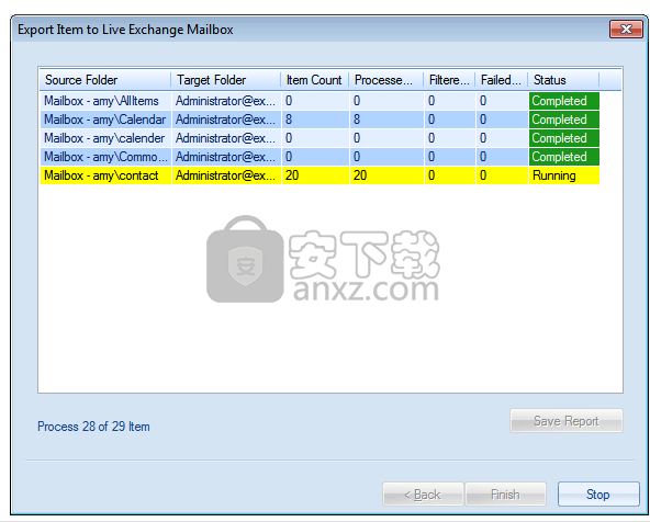 Shoviv Exchange Recovery Manager(Exchang恢复软件)