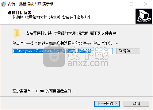 批量缩放大师
