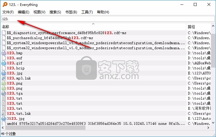 PD软件(快速启动配置工具)