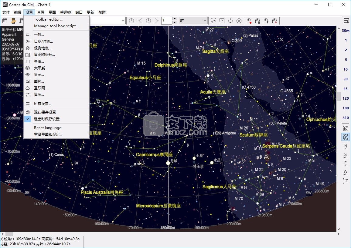 SkyChart(绘制天象图软件)