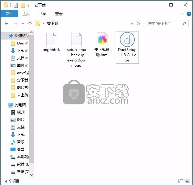 duet display(多功能电脑投屏工具)