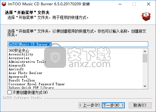 ImTOO Music CD Burner(音乐CD刻录软件)