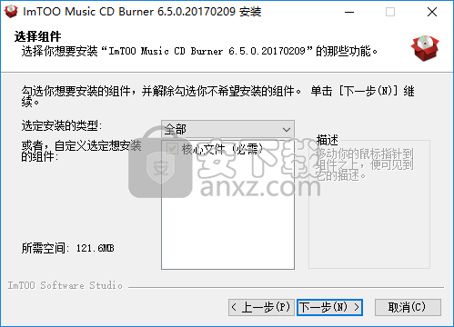 ImTOO Music CD Burner(音乐CD刻录软件)