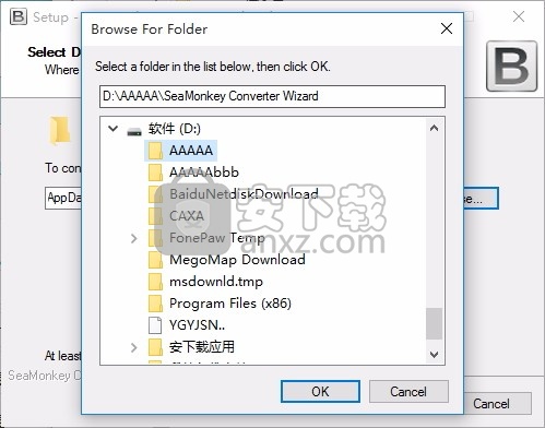 SeaMonkey Converter Wizard(SeaMonkey文件转换)