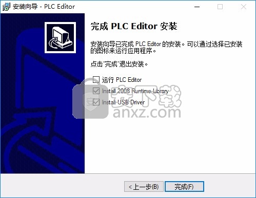 PLC Editor(速控PLC开发软件)