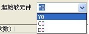 PLC Editor(速控PLC开发软件)