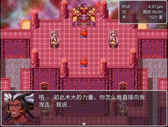 最后的预言
