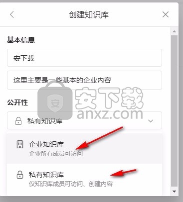 Thoughts(知识管理工具)