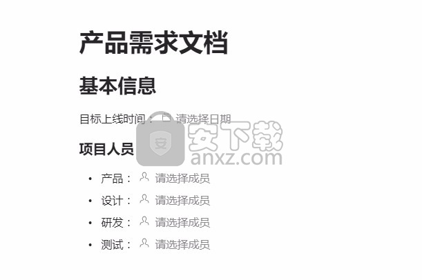 Thoughts(知识管理工具)