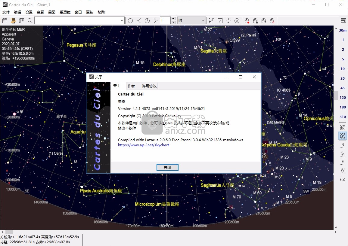SkyChart(绘制天象图软件)