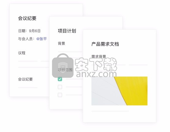 Thoughts(知识管理工具)