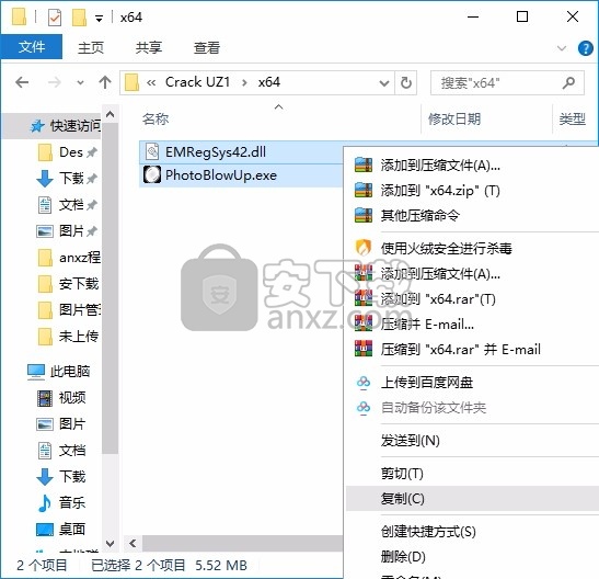 Photo BlowUp(照片超清放大工具)