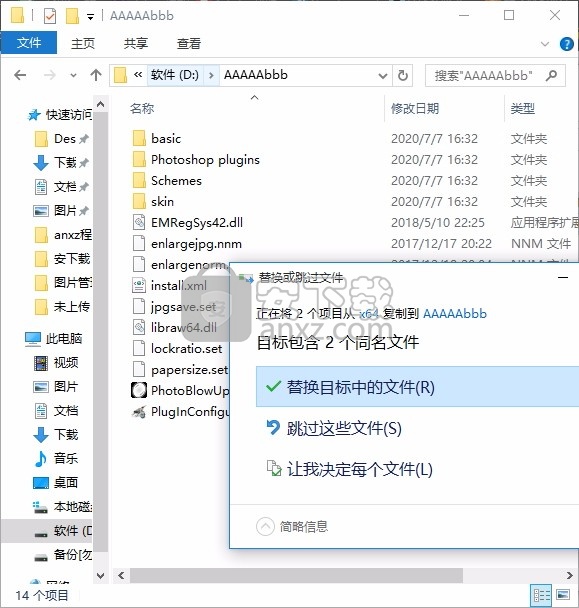 Photo BlowUp(照片超清放大工具)
