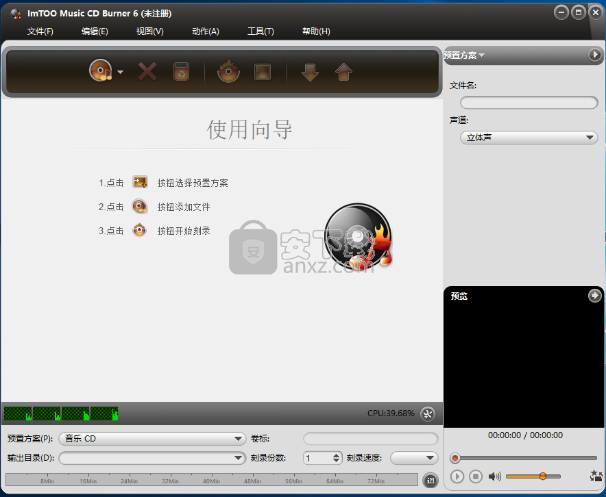 ImTOO Music CD Burner(音乐CD刻录软件)