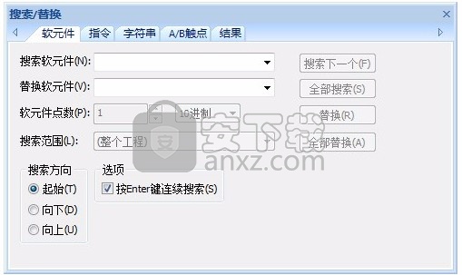 PLC Editor(速控PLC开发软件)