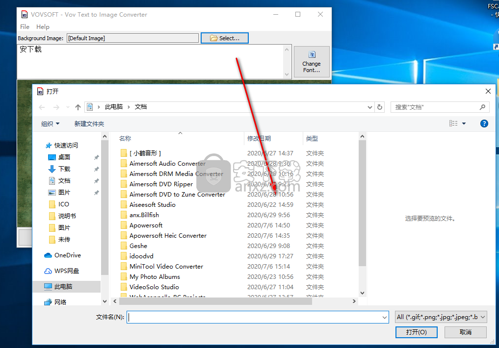 文字转图片工具(Vov Text to Image Converter)