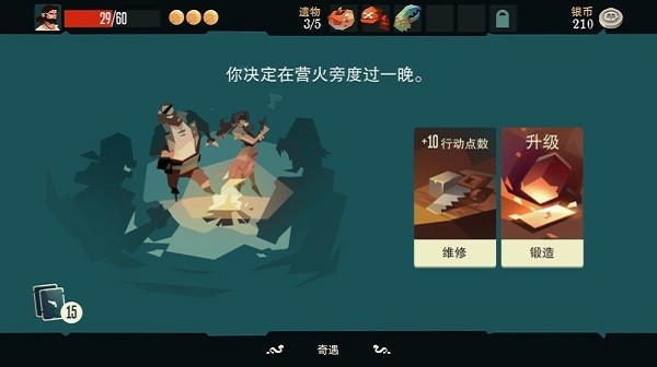 海盗亡命之徒