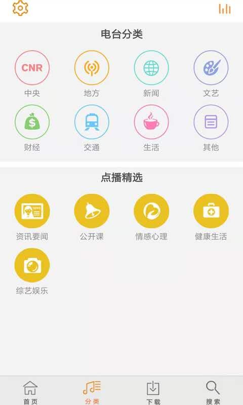 阳光FM(1)