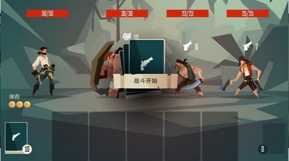 海盗亡命之徒