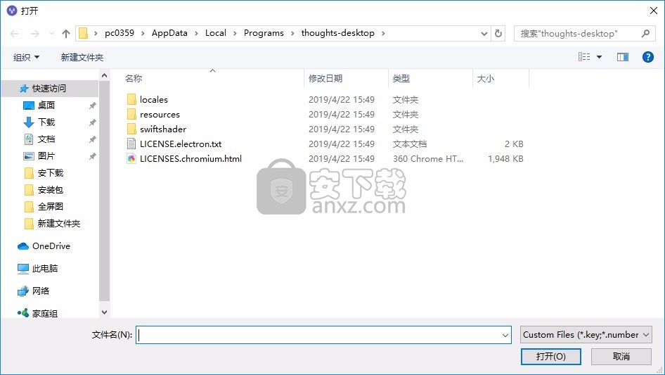 Thoughts(知识管理工具)