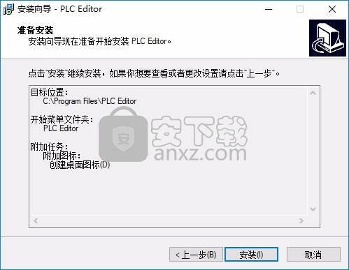 PLC Editor(速控PLC开发软件)