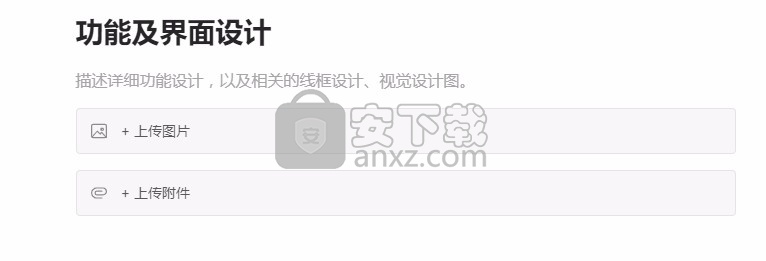 Thoughts(知识管理工具)