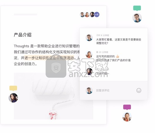 Thoughts(知识管理工具)