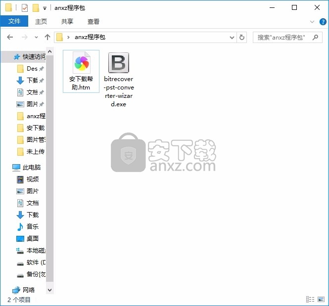 PST Contacts Wizard(PST Contacts文件转换工具)