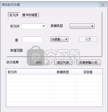 PLC Editor(速控PLC开发软件)