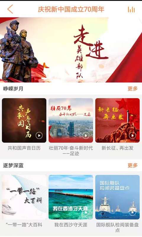 阳光FM(2)