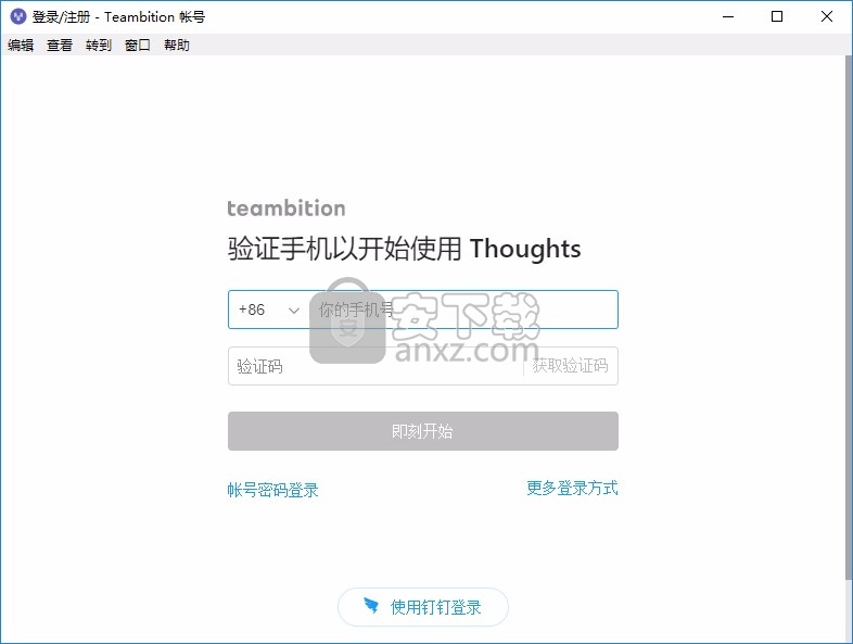 Thoughts(知识管理工具)