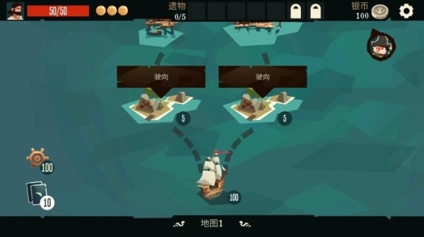 海盗亡命之徒