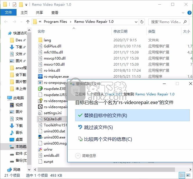 Remo Video Repair(视频修复工具)