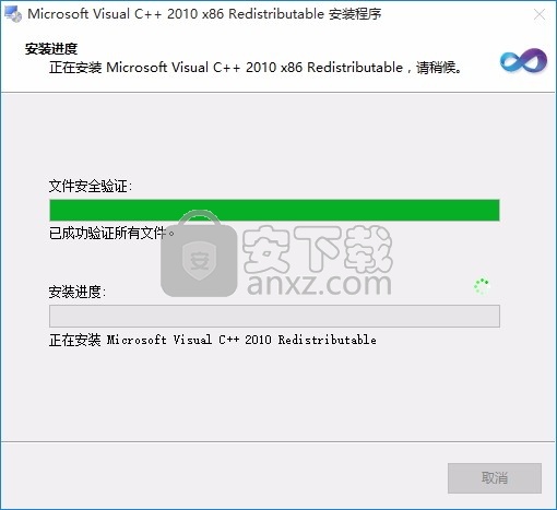 Comcast Backup Wizard(Comcast文件备份工具)